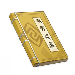 기형경