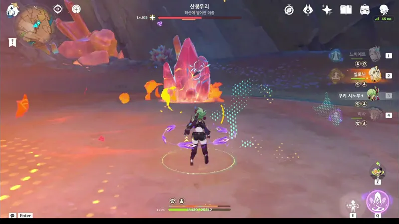 산봉우리2