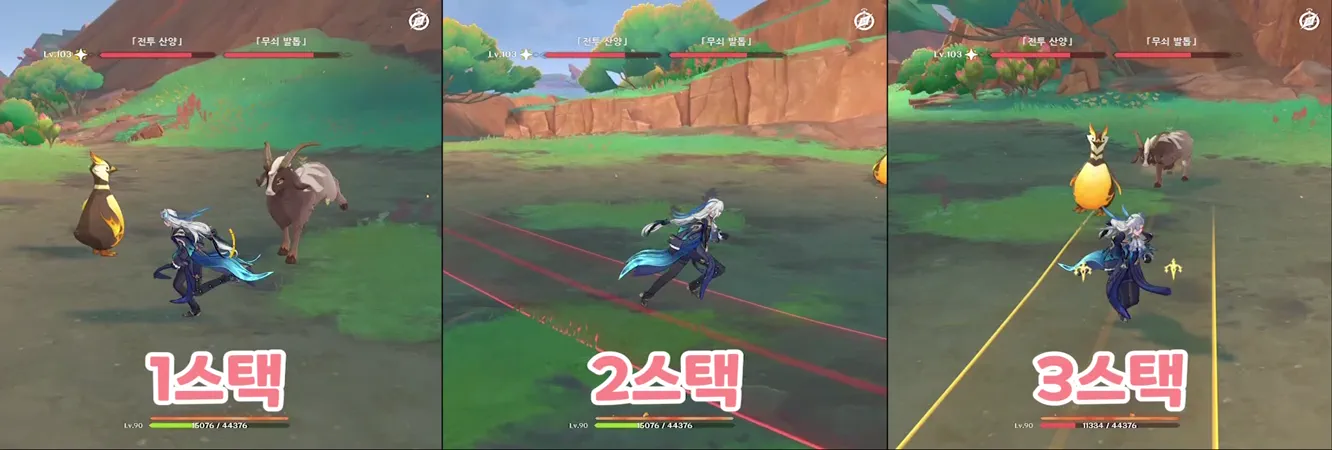 무쇠발톱과전투산양2