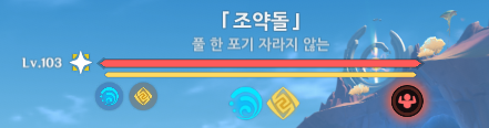 조약돌1